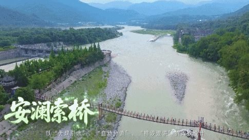 出发~蜀中奇景惊喜多，青城绝色等你看！