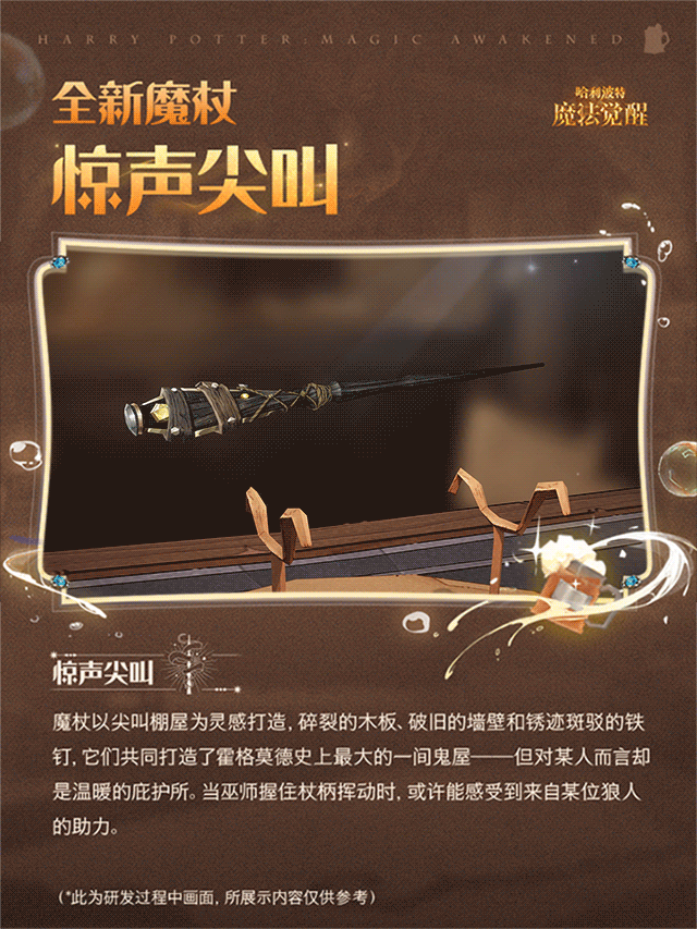 魔法头条丨全新幸运轮盘7月9日上线！