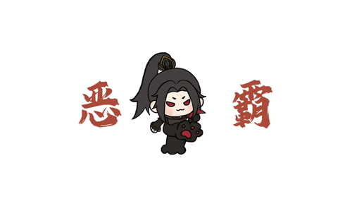 都让让，碧血营“恶霸”来了！