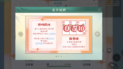 太优秀！这批逆水寒玩家已经“游遍全球”了