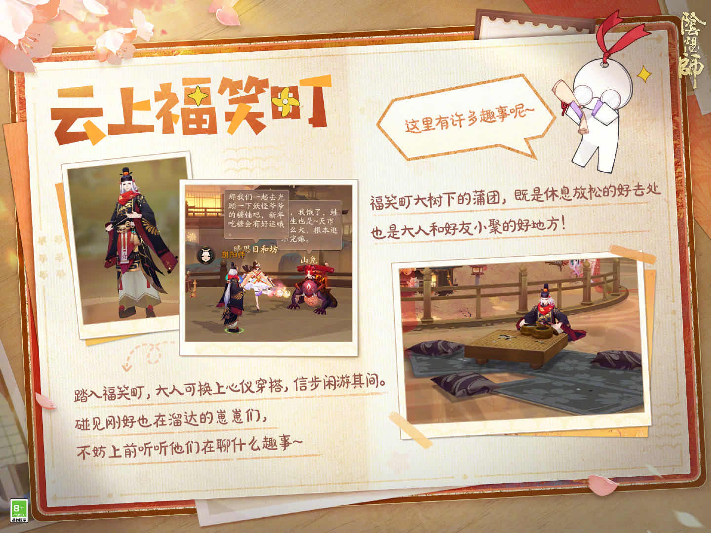 手游日报0122：王者荣耀爆料王昭君FMVP皮肤；英雄联盟手游新春版本开启