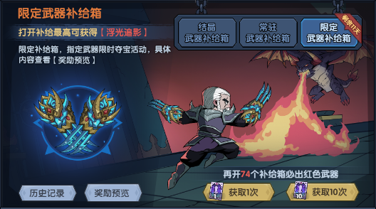 11月13日停服更新公告丨浮光追影返场，神之宝库重磅上线！