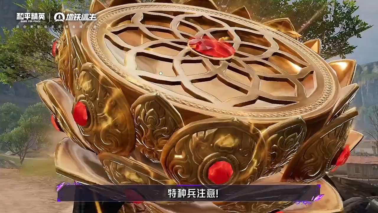 福利加码！地铁逃生事件升级，邀你来组队「搬马桶」！