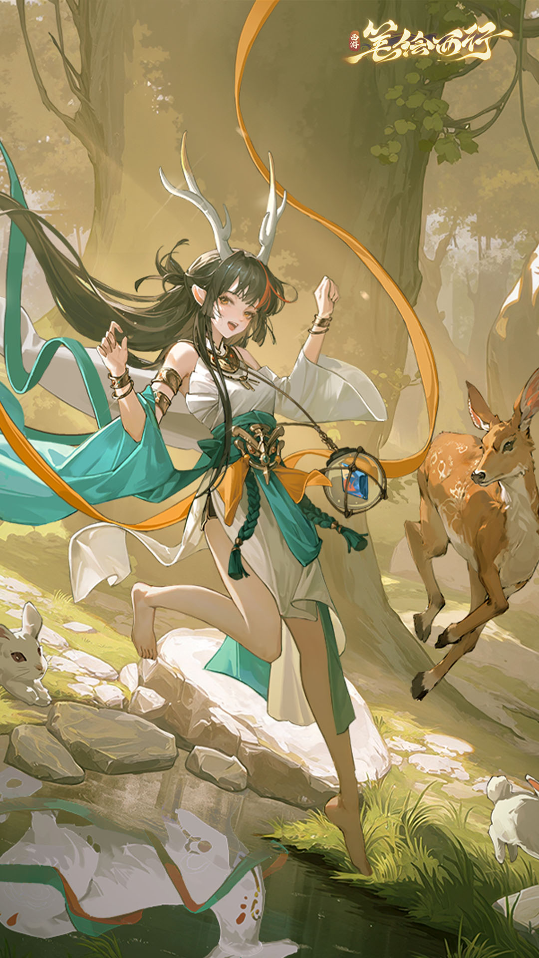 1.6（上）版本「九色神鹿」开启！