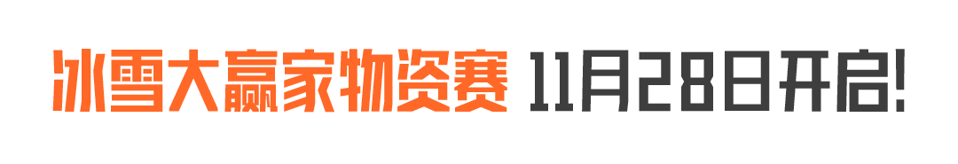 下雪了，该吃火锅了！