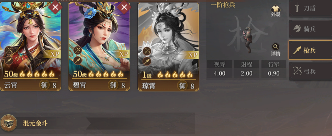 玩家投稿丨封神：开天-XP1赛季【破阵先锋】卡包分析