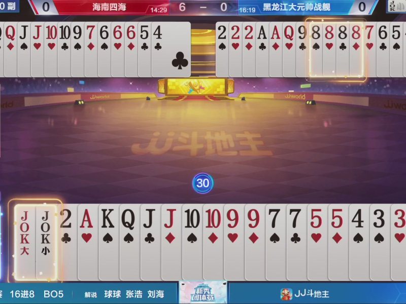 JJ斗地主都搞比赛了，其他的游戏是不是也要跟上来呢？