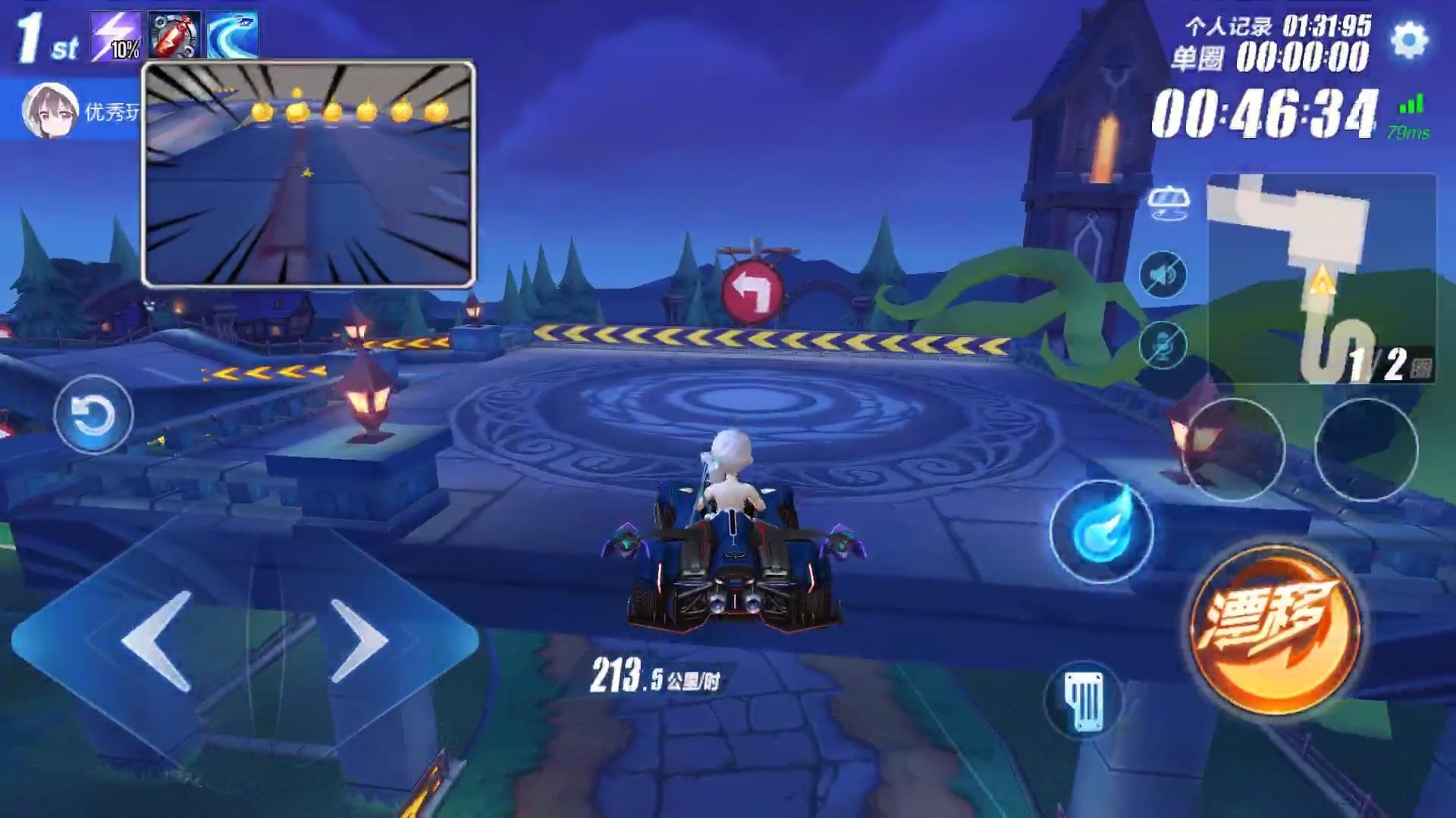 QQ飞车手游：墨汁可以和很多道具进行结合，这些小技巧你都知道吗？