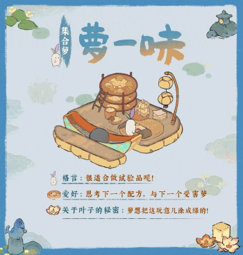 【集合萝】小萝北介绍·水晒、养颜、养生篇