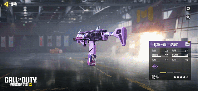 蓝梦战姬配超级装甲，无论打谁都一点不怕！  