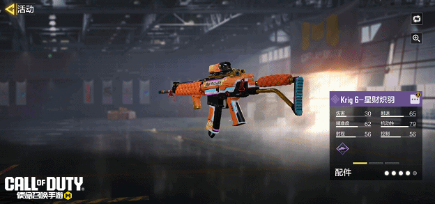 这届财神很硬核！五路财神联动心愿箱即将登场