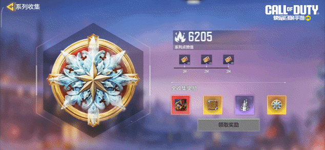 凛冬之约活动闪耀冬日！六把传说级武器再次登场