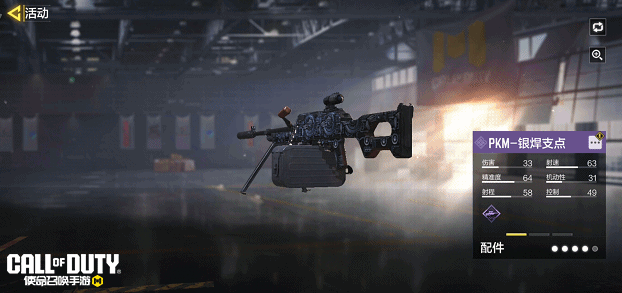 剩者行动心愿箱携奥塔强势来袭