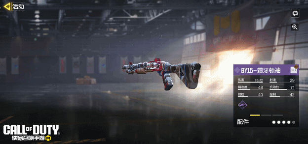 武器带霜，好运成双！