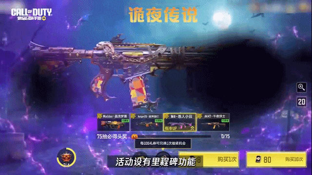又逢月圆之夜，诡夜传说再度流传！