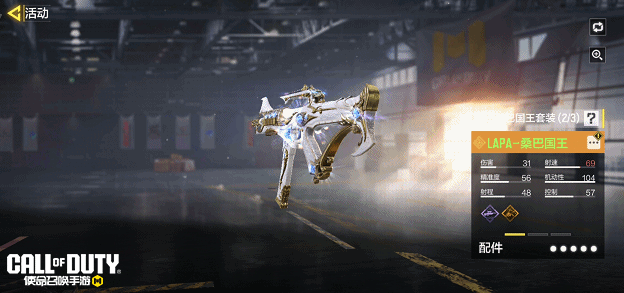 绿荫传奇双子星，带来双倍好运！