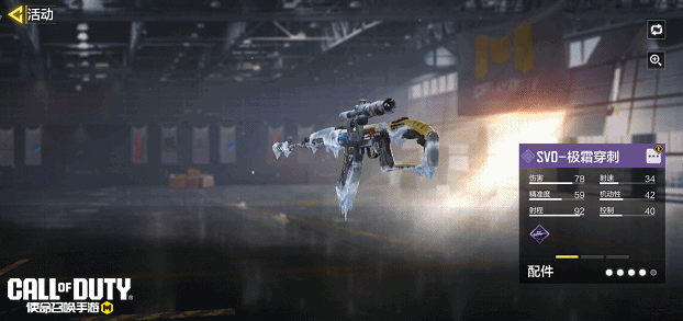 疯狂星期三限时特别升级！