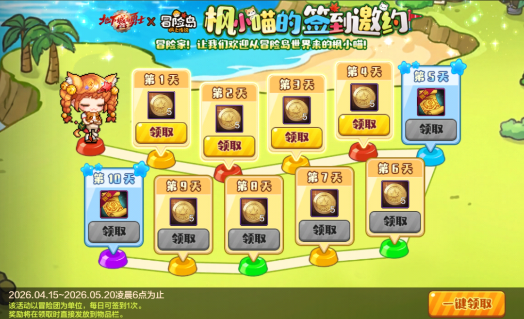 游戏五日谈：DNF手游魔法觉醒版本来袭，登录送职业转换券&+20强化券