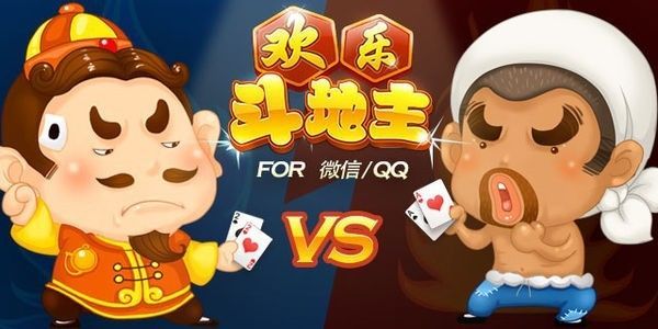 欢乐斗地主中猪队友的行为有哪些？我们一起来捋一捋