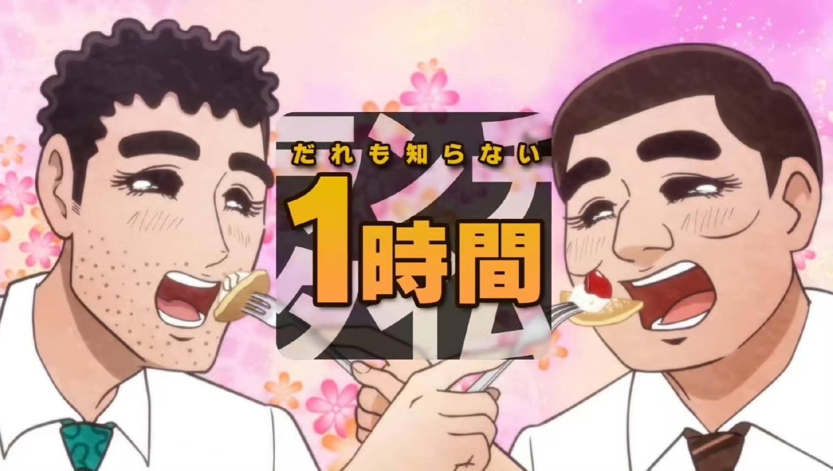 《蜡笔小新》衍生动画——《野原广志午餐流派》十月播出！未播就被抵制？