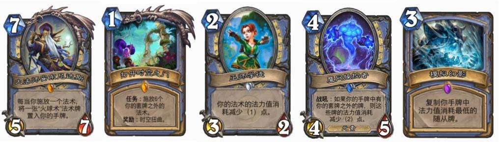 为什么很多玩家希望削弱巫师学徒？