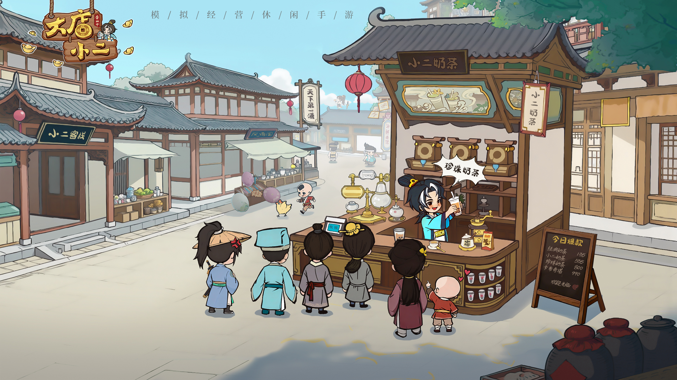 大雪至，盛唐银装，分享雪景赢限定周边