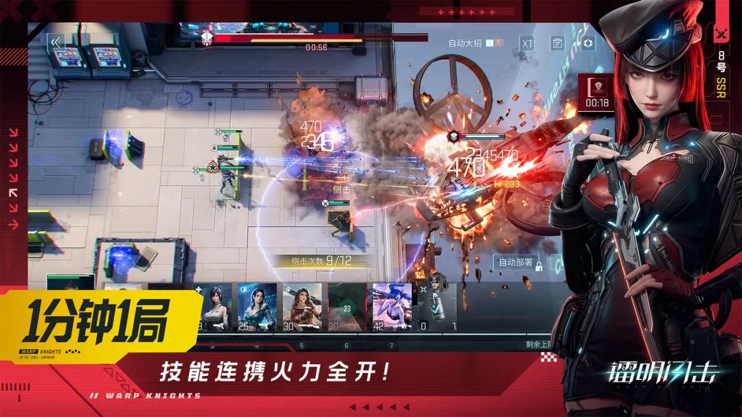 游戏资讯：《失控进化》官宣7月上线；《镭明闪击》公测定档5月15日