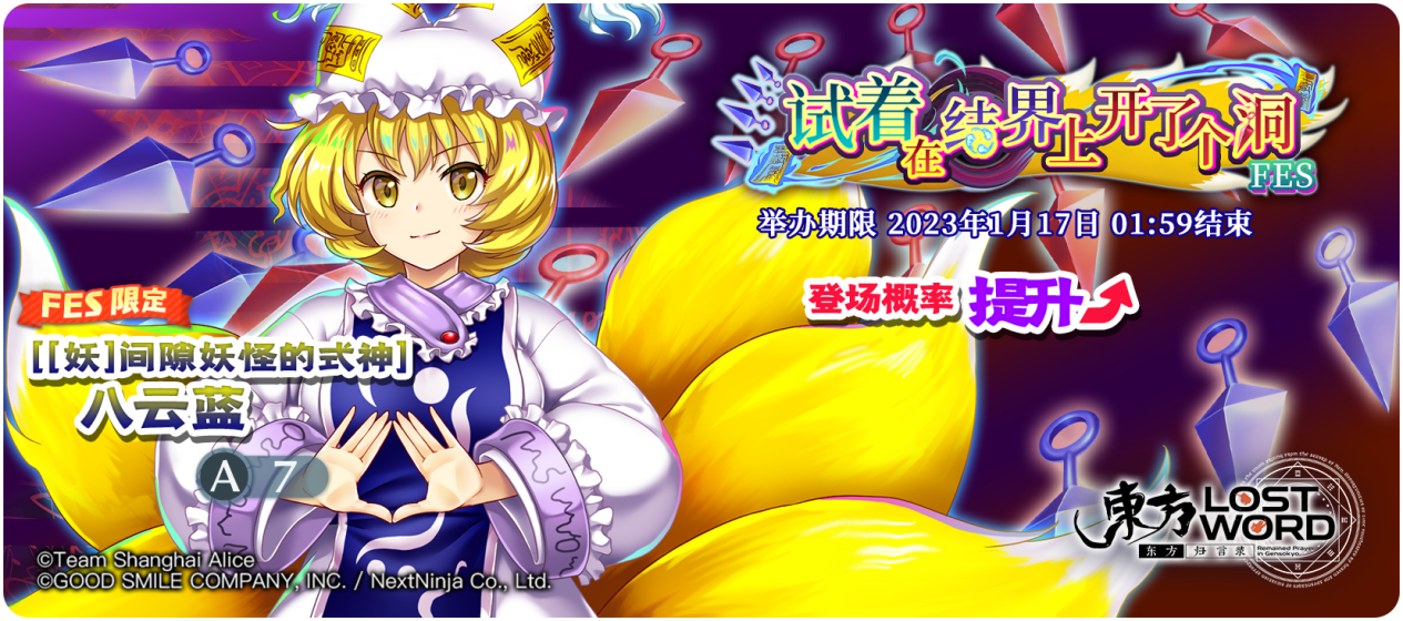 【活动预告】1月10日至1月17日活动预告