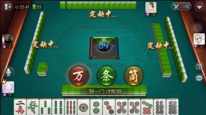欢乐麻将：牌例讲解打麻将是不是要要宁弃莫出筒