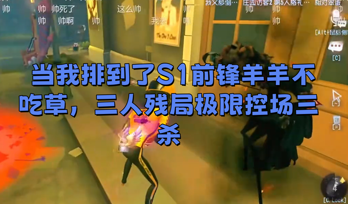三人残局极限控场三杀