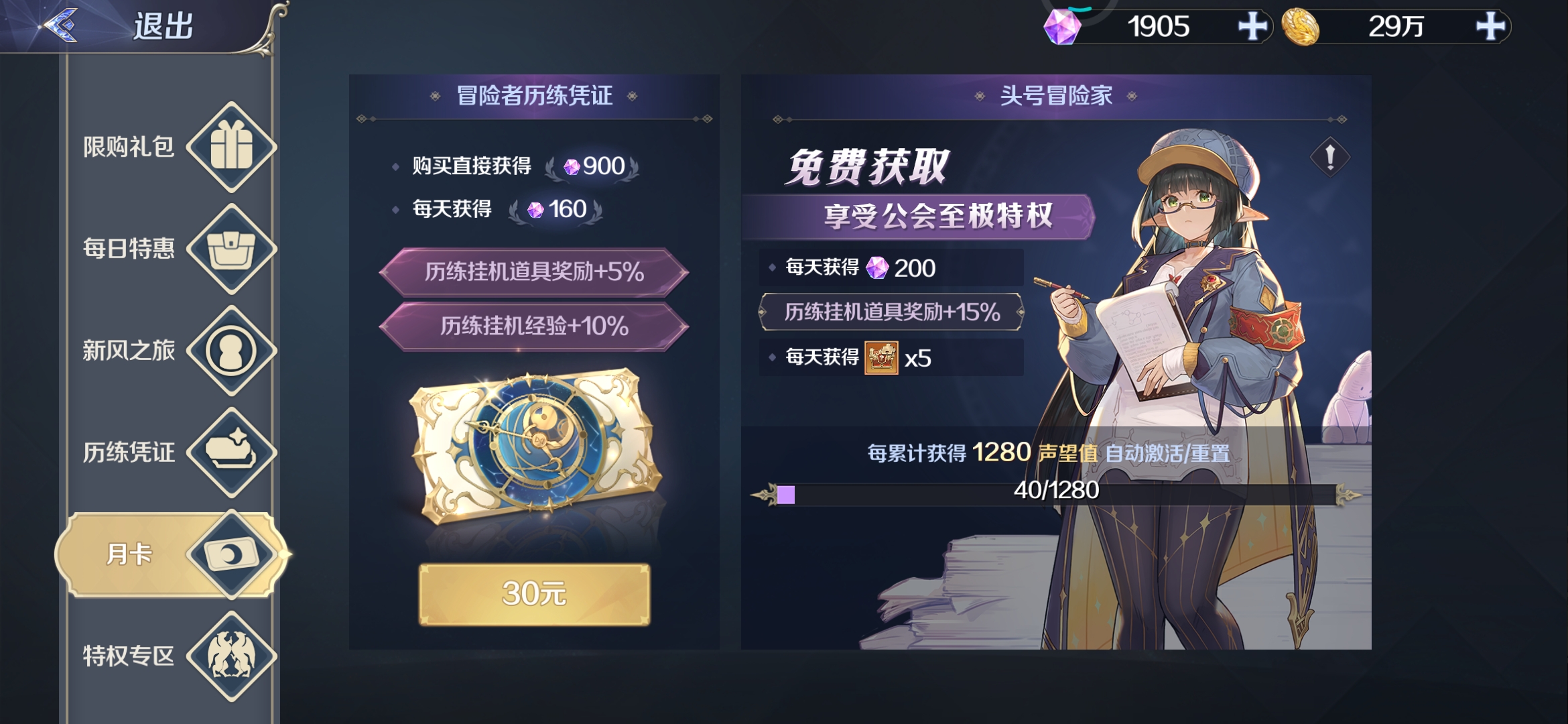 如果游荒，这款不错