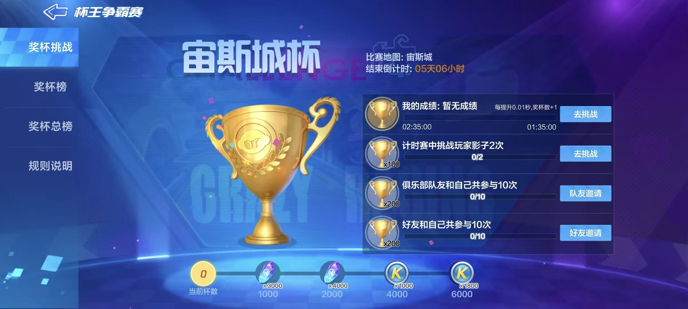 飞轮琉璃，黄金之辉，全新臻品炫光上架商城！