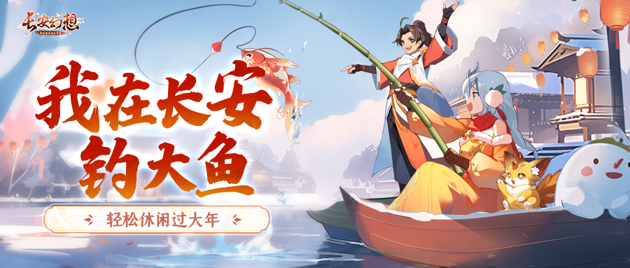 解锁长安约会新场景，人人都可以打造深海水族馆！