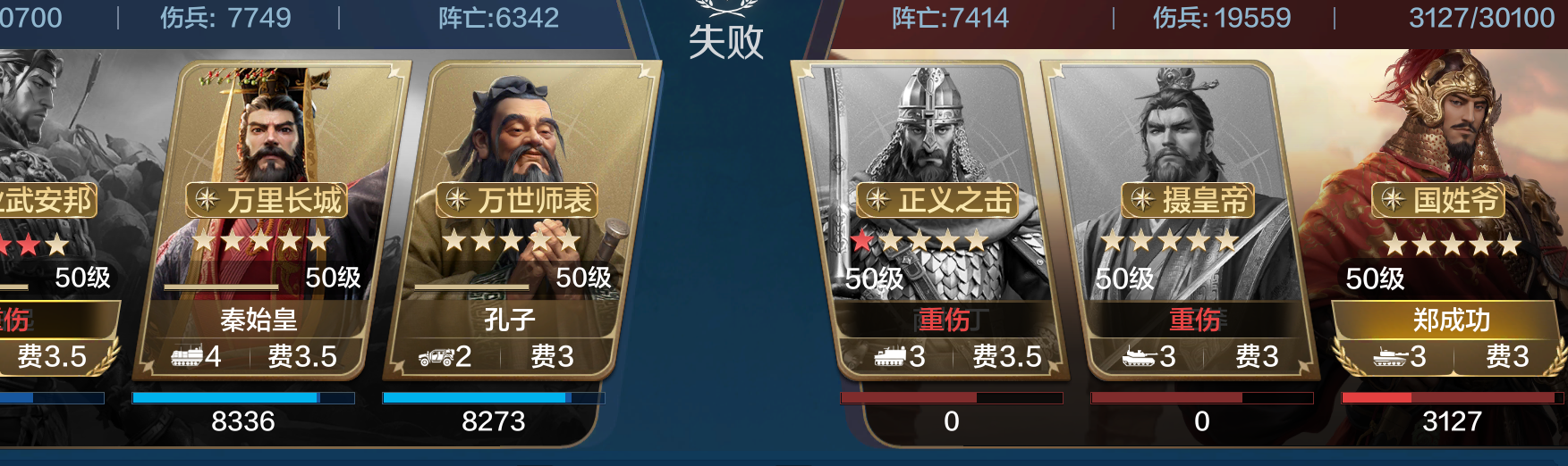 【定海平波】新版本大秦变种队