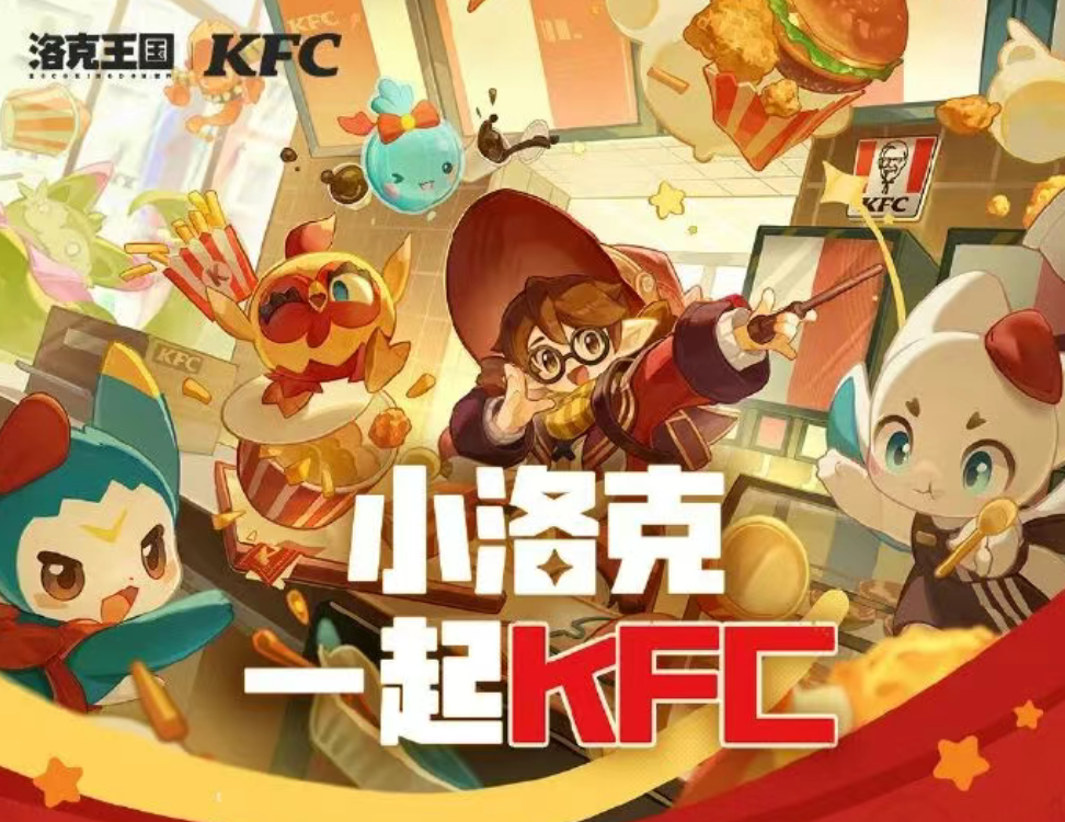 游戏资讯：《洛克王国：世界》与肯德基联动开启；《元梦之星》瓜瓜节开启