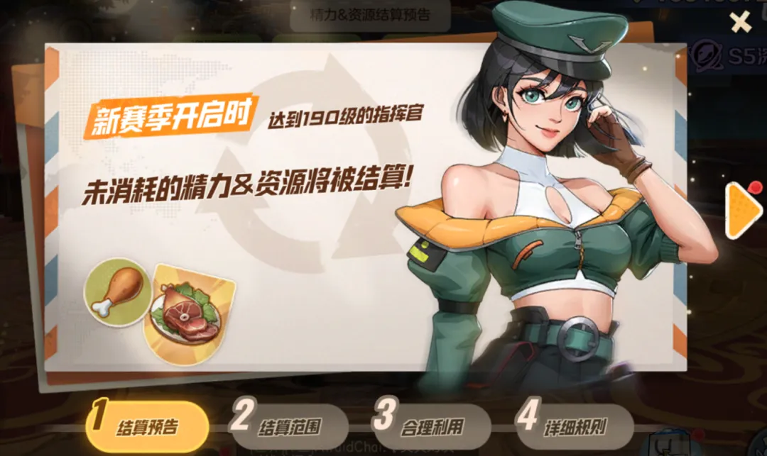 S5赛季接近尾声！赛季末冲刺狂扫丰厚的赛季奖励，助力备战S6新赛季冒险