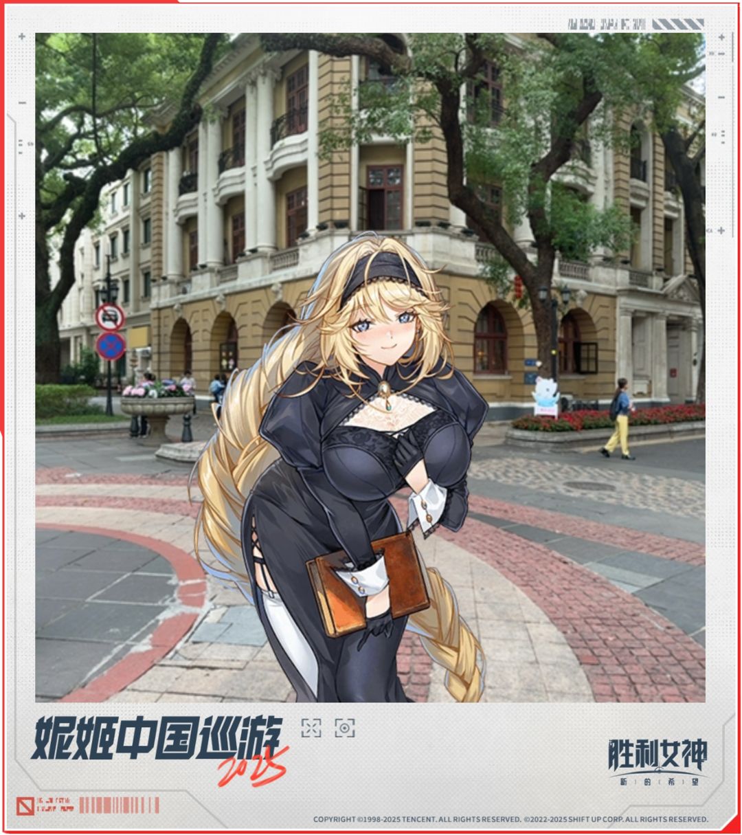 《胜利女神：新的希望》【妮姬中国巡游】AR拍照征集活动开启！