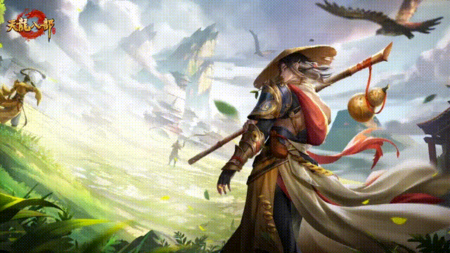 共创天龙第九期丨你想要的天龙江湖模样，不妨说来听听