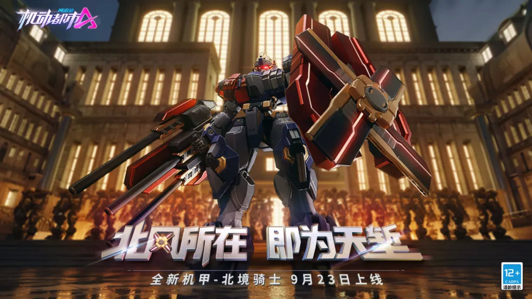 【资讯】9月23日不停机维护公告