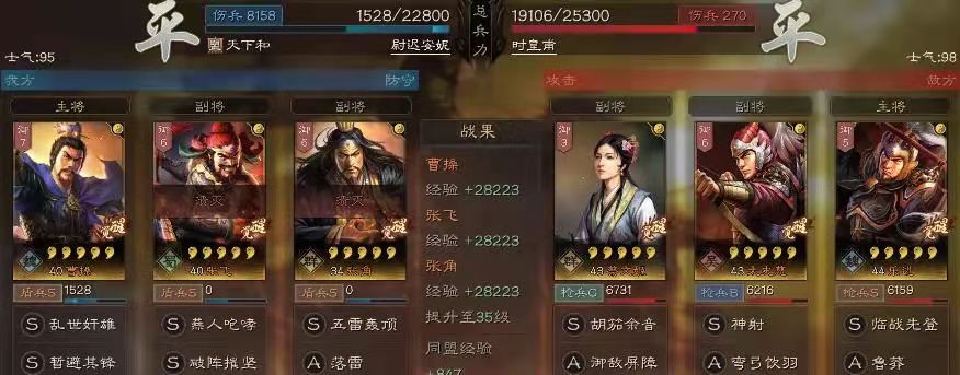 《三国志战略版》乐进培养方法解析
