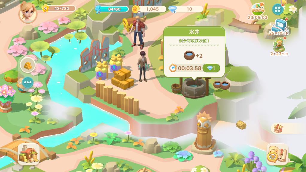 《珍珠海大冒险》——治愈模拟经营，放松生活体验自然之美