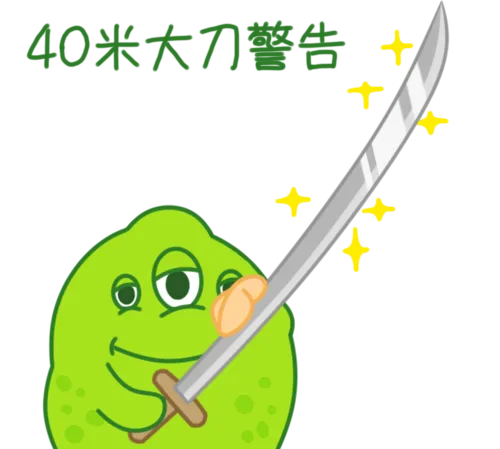 策划！脸非到底怎么办啊！？