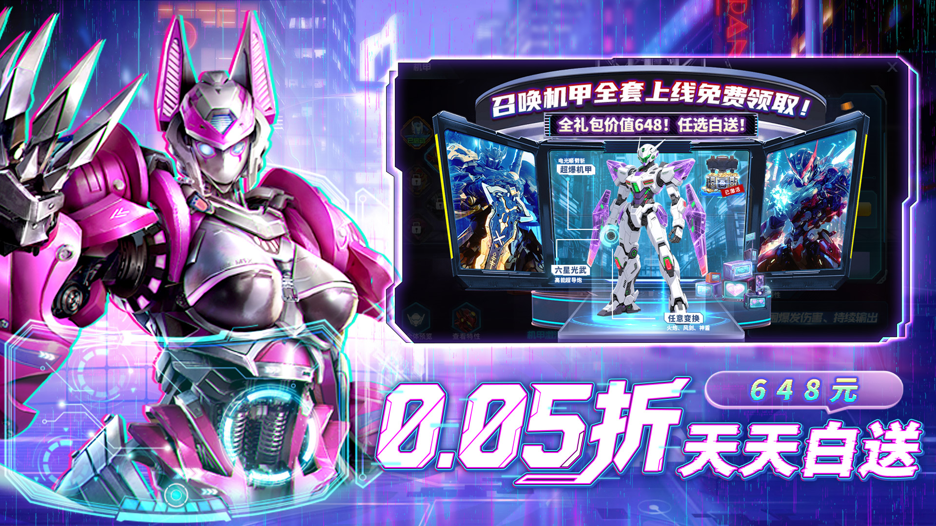 【开服】异能都市4月6日新服10点开启|上线赠送SSR性感伙伴-莉莉丝