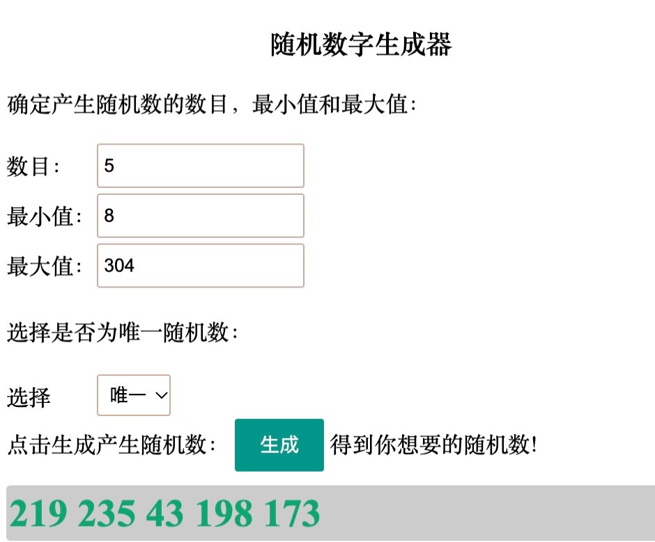 【已开奖】【活动】《新天龙八部》手游迎来公测！盖楼送祝福，京东卡、游戏礼包还有签名照赠送~