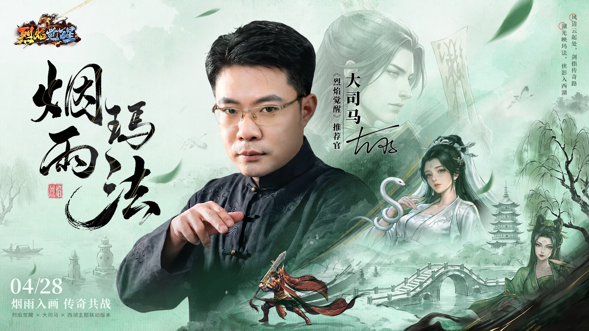 勇士集结，点击立领50元礼包！参与签到更可解锁全服四重百元福利！