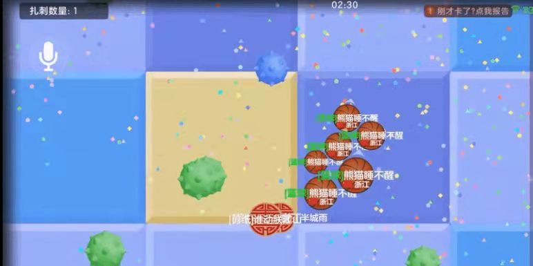 《球球大作战》怎样获取腰饰？这些方法告诉你！