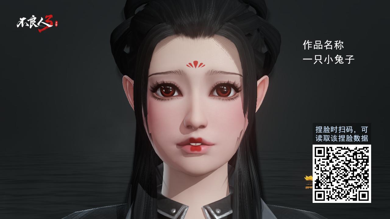 一只小兔子
