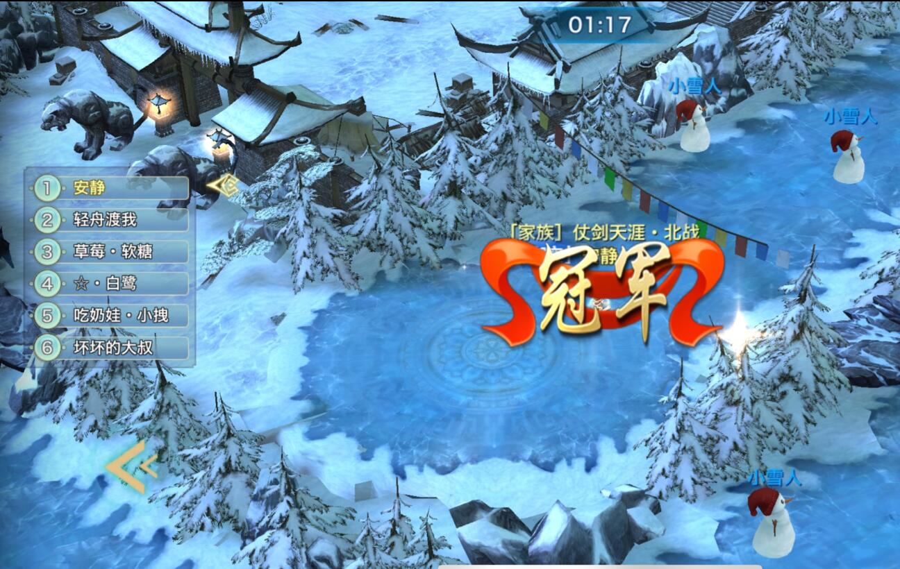 滑雪的时候旁边不能有人，不能打扰，不能说话😄，不然容易挨骂🤫
