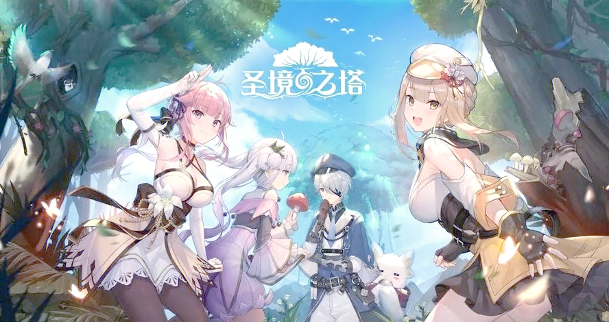 《圣境之塔》休闲治愈，挂机也能变强，轻松畅玩森系异世界！ 