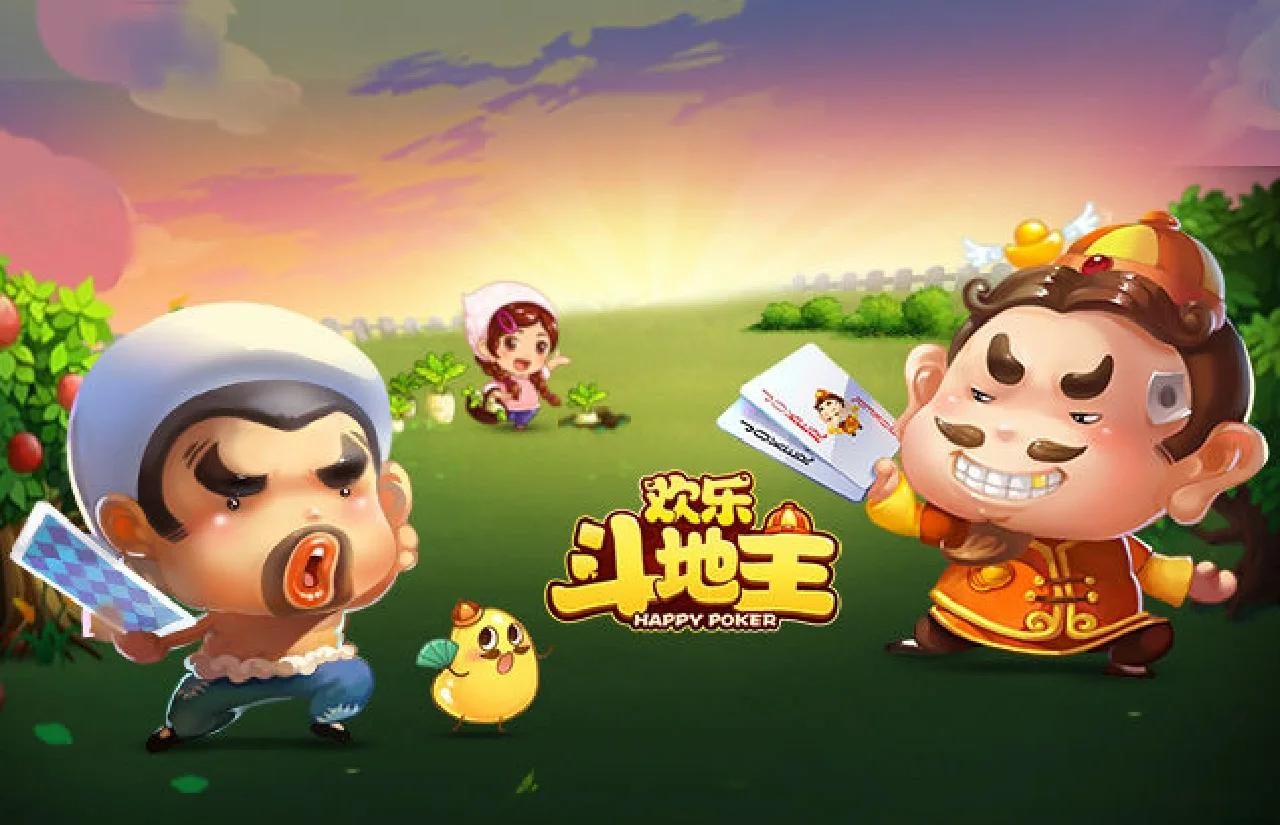 《欢乐斗地主》4人混战金牌翻倍，金币池全拿！